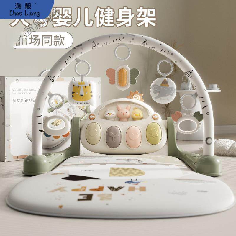 脚踏钢琴婴儿玩具0-1岁健身架器早教男女宝宝3-6个月哄娃包邮