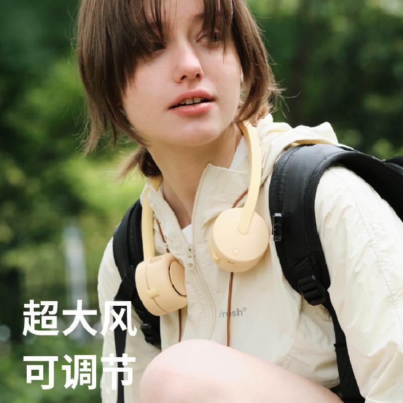 素乐F7无叶挂脖小风扇usb可充电迷你随身便携式大风力户外挂脖扇
