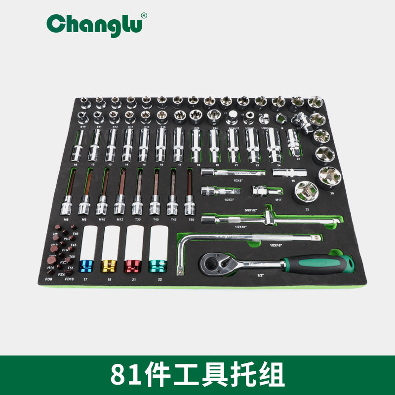 长鹿81件专业汽修工具组套