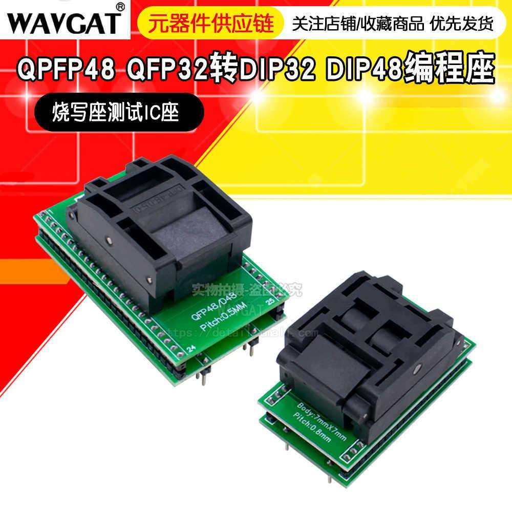 TQFP32烧录座LQPFP48QFP32转DIP32DIP48编程座烧写座测试IC座,洗护清洁剂/卫生巾/纸/香薰,商用空气治理/芳香用品,淘宝优惠券,粉丝福利购,淘宝优惠卷