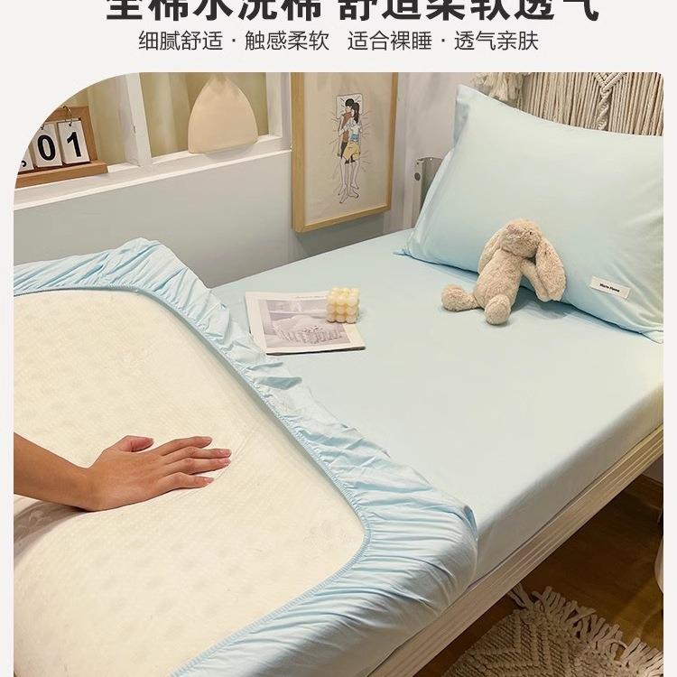 意大利zsvip学生宿舍床笠纯棉单件床垫保护套罩防滑单人