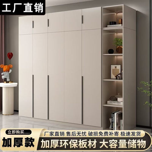 简约现代对开门加厚收纳衣柜