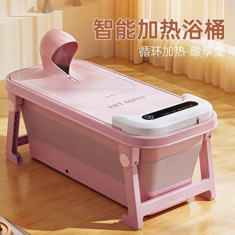 加热泡澡桶大人折叠家用儿童洗澡沐浴桶成人可坐浴盆全身浴缸恒温