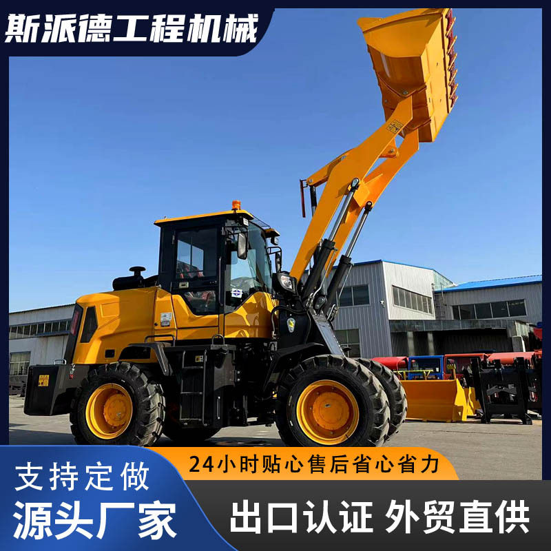 塞尔维亚出口轮式小型装载机