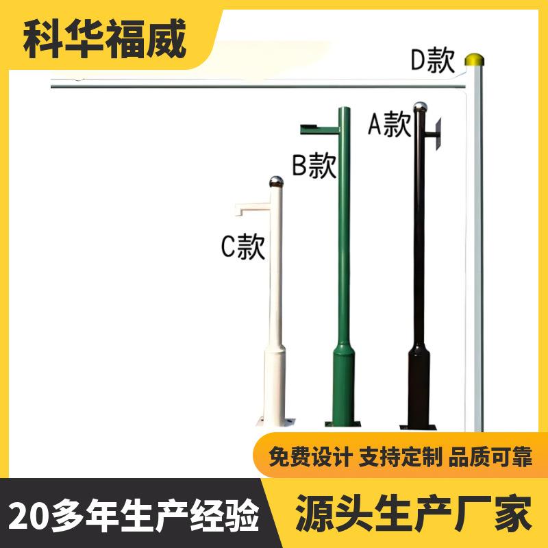 沈阳科华福威交通八角监控杆4米监控立杆不锈钢监控支架科华福威