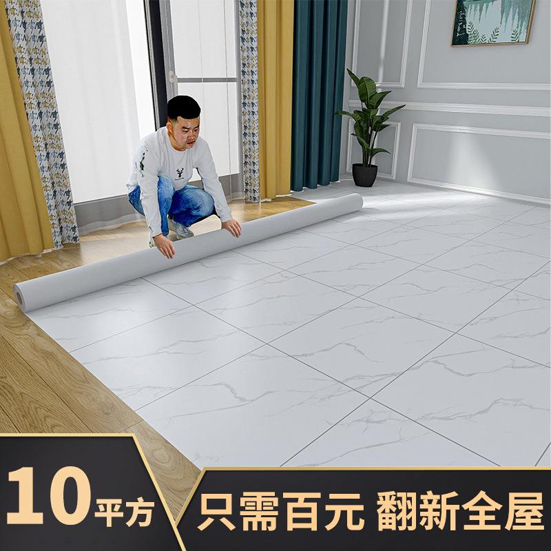 地板革水泥地直接铺瓷砖家用地贴地毯加厚耐磨防水防滑pvc地板贴