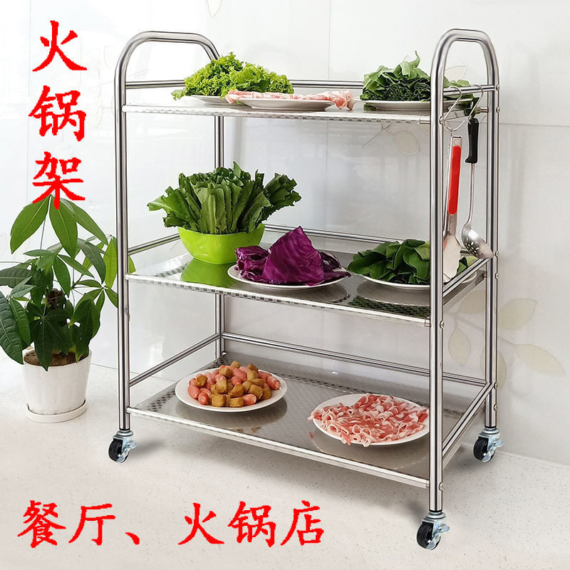 厨房置物架多层火锅店放菜架子烧烤架火锅架蔬菜架餐车推车层架