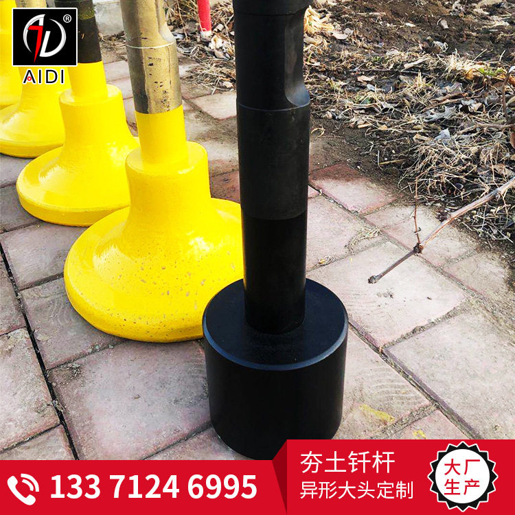 85破碎锤打桩钎杆大头钎杆
