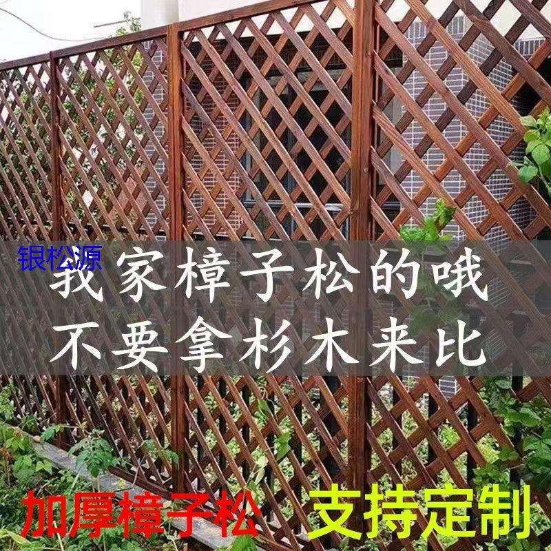 实木格栅防腐木栅栏木网格爬藤架户外花园护栏篱笆网阳台花架直销