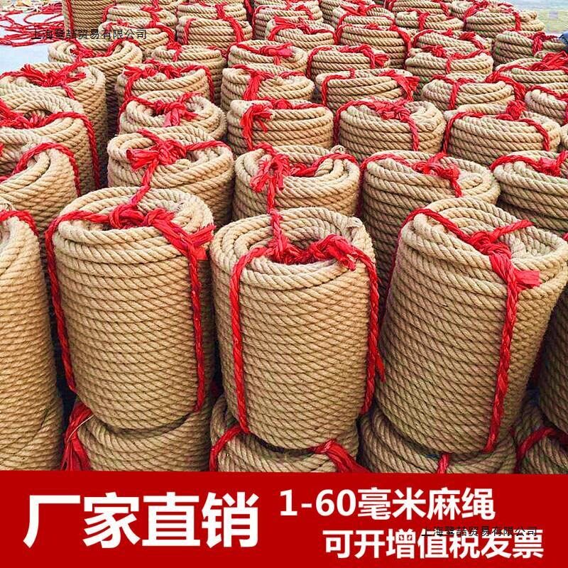 复古手工装饰麻绳照片墙花瓶