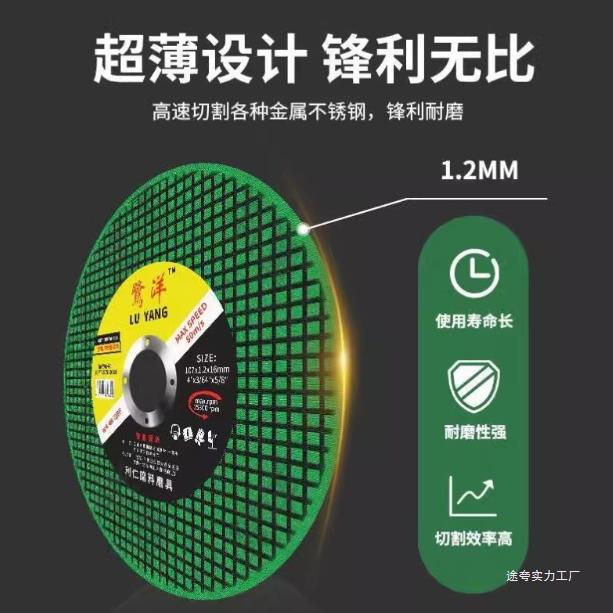 切割片100角磨机割片金属不锈钢小双网砂轮片磨光机打磨片见描述