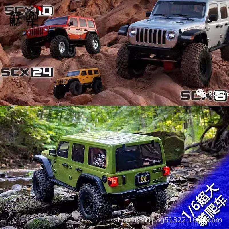 AXIAL1/6JEE攀爬车SCX6遥控电动RC模型仿真吉普越野车