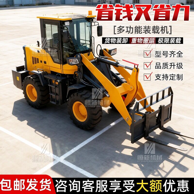 20型装载机铲车改叉车货叉配件