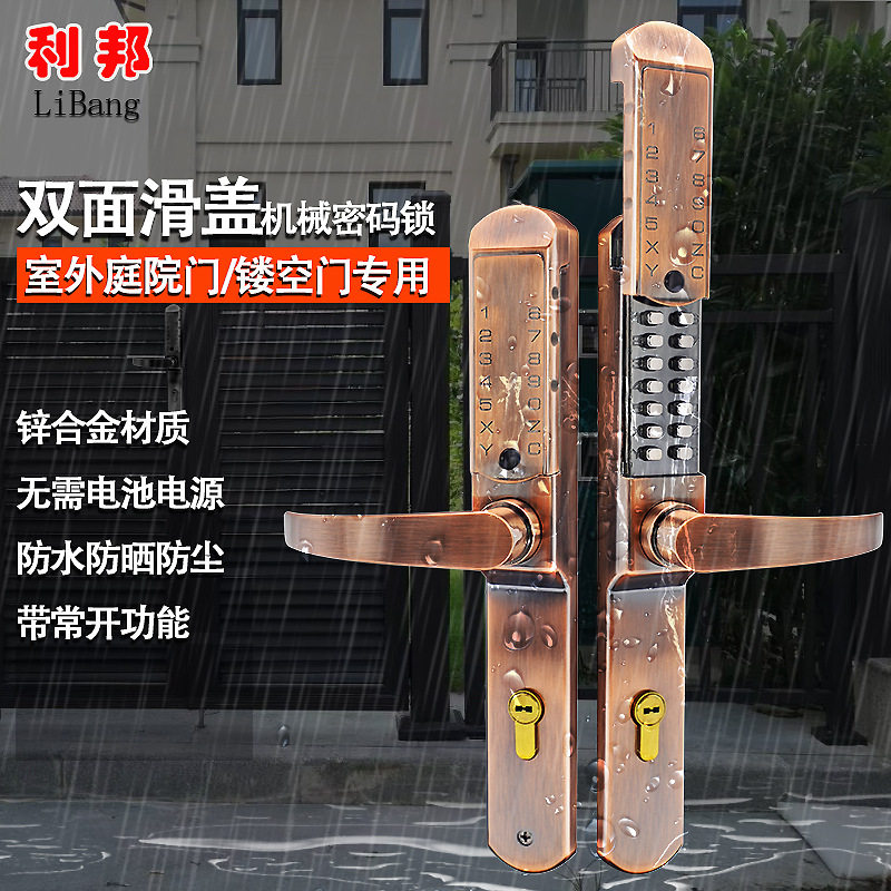 铁门锁庭院大门锁别墅田园锁门防盗锁钥匙铝艺机械红古铜门把手
