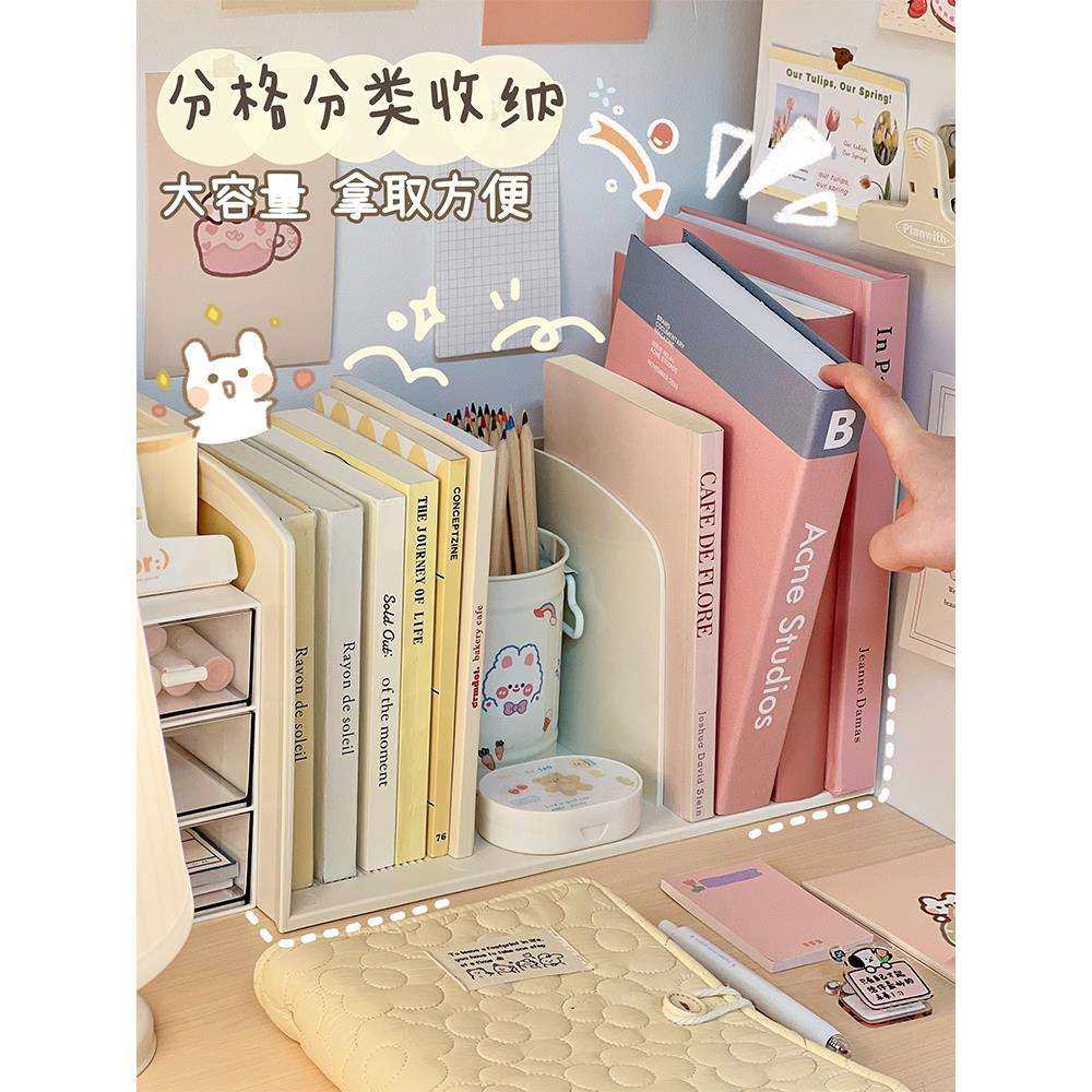 书立陈列架桌面学生书桌办公室文件书本置物架笔筒书架工位收纳盒,洗护清洁剂/卫生巾/纸/香薰,商用空气治理/芳香用品,淘宝优惠券,粉丝福利购,淘宝优惠卷