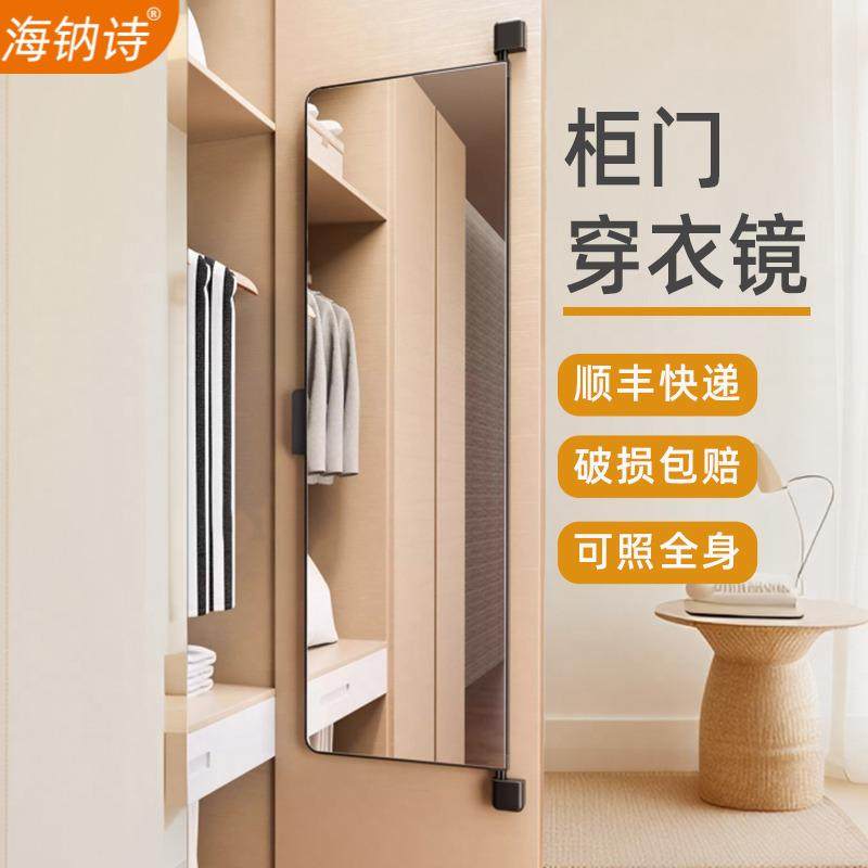 衣柜镜子内装隐形旋转全身镜折叠柜子平开门内置试衣穿衣镜贴柜门