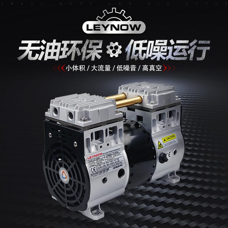 LP-1400V无油真空泵抽真空工业用实验室静音活塞真空泵抽吸大吸力