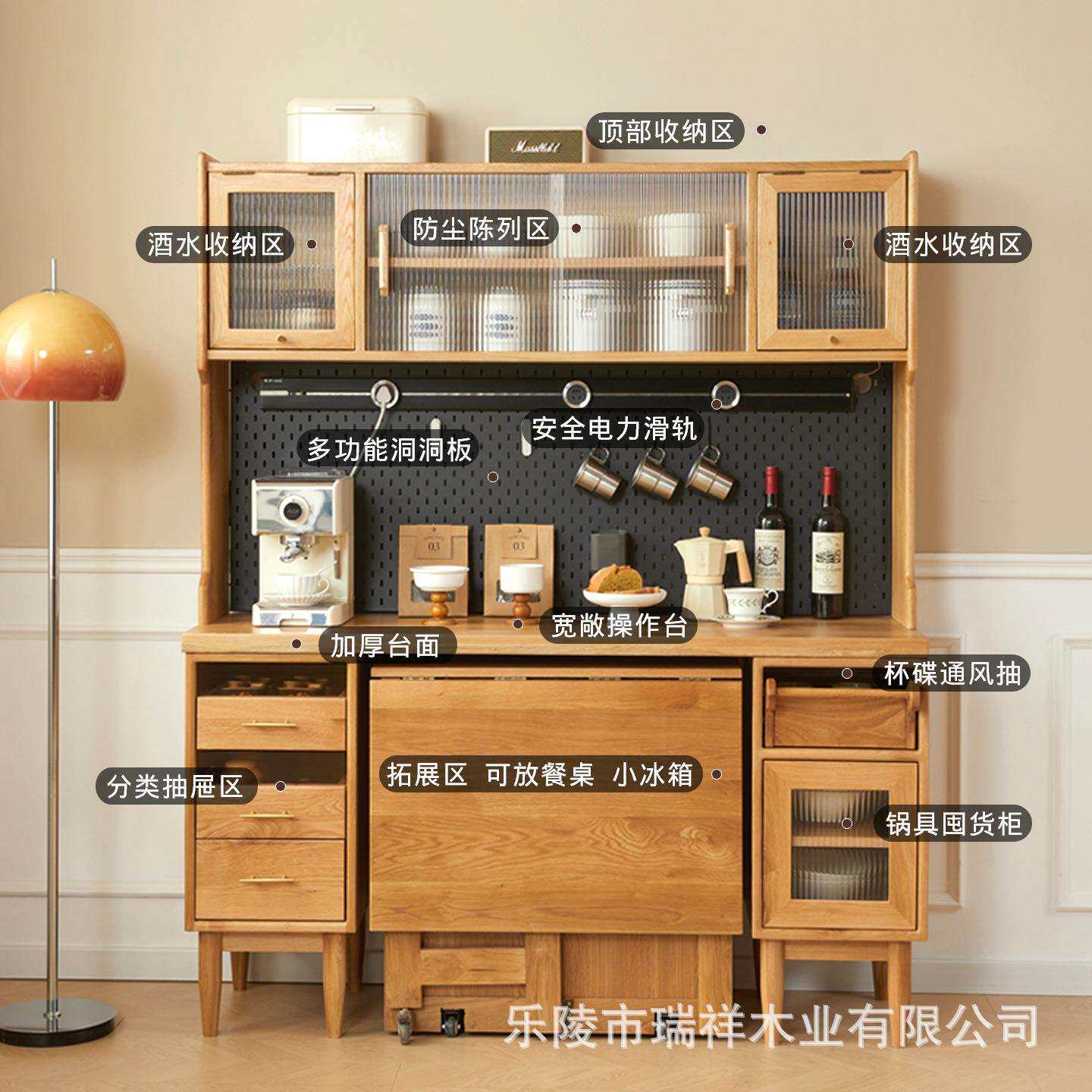 北美进口白橡木一体靠墙伸缩折叠餐桌餐边柜现代简约小户型储物柜
