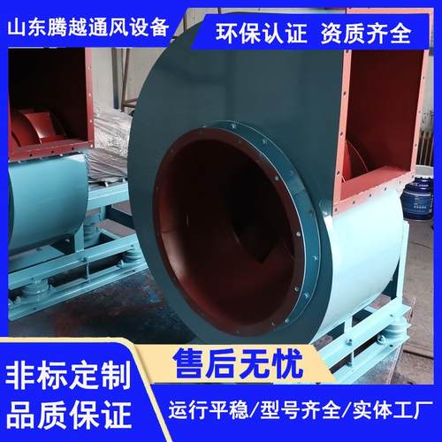 9-19玻璃窑炉风机132KW大风量离心式排烟除尘风机增压助燃引风