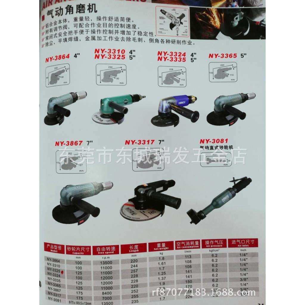 耐威牌角磨机抛光水磨机注水式砂纸机大理石打磨工具气动打磨机