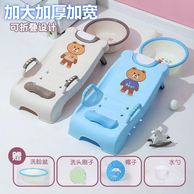 儿童洗头躺椅床可折叠洗头小孩椅宝宝椅大号一件包邮