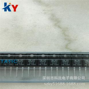 1%MP850系列功率薄膜电阻现货优势热卖 供应MP850 25.0