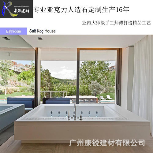 纯亚克力人造石台面接待前台