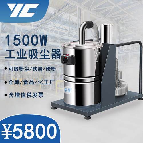 小型380V工业吸尘器工厂车间设备配套吸粉尘颗粒长时间工作吸尘机