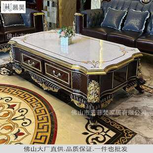新款法式贵族客厅家具茶几电视柜组合欧式风格豪华高端沙发几桌几