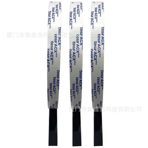 tesa德7281/7282/7283黑色丙烯酸胶带728X系列