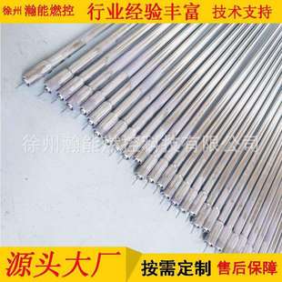 M14M18等规格烧嘴火花塞点火棒电极针