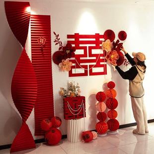 饰结婚房间卧室男方女方新房客厅大喜字贴热卖 婚房布置套装 婚礼装