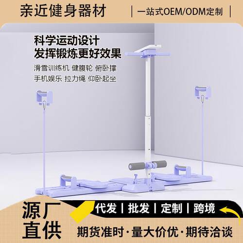 新款滑雪机瘦腿神器盆底肌训练器练大腿内侧女士产后凯格尔美腿机