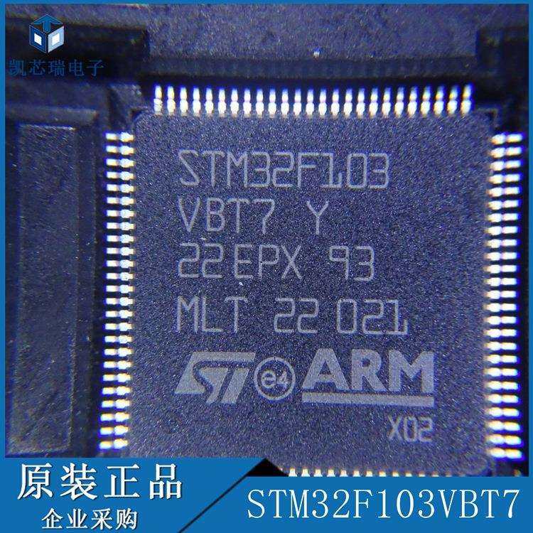STM32F071VBT6TR封装LQFP-10032位微控制器MCU单片机拍前咨询,洗护清洁剂/卫生巾/纸/香薰,商用空气治理/芳香用品,淘宝优惠券,粉丝福利购,淘宝优惠卷
