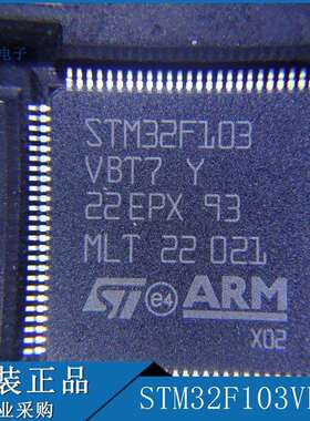 STM32F071VBT6TR封装LQFP-10032位微控制器MCU单片机拍前咨询