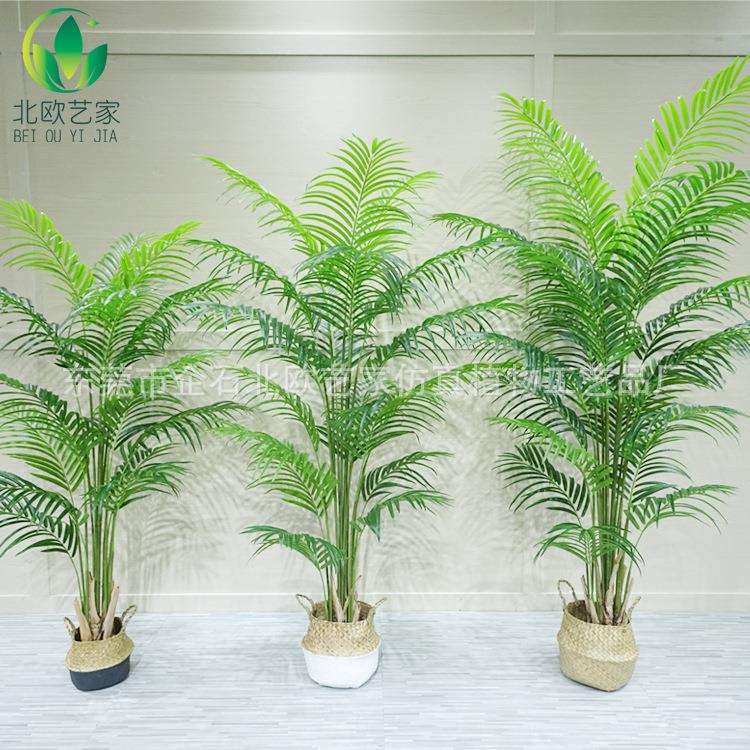 仿真植物盆栽客厅摆件仿真葵树居家装饰假花摆设吹塑杆龟背树