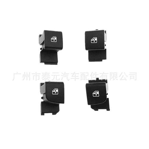 适用于玛.莎拉蒂玻璃升降器开关按键293425247993