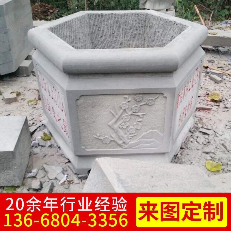 青石仿古方形石雕鱼缸