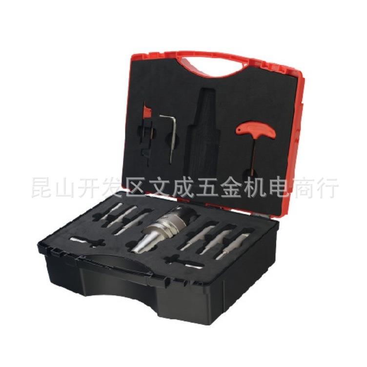 DBJ微调精镗套装组合BT40/50-DBJ16-8PCS