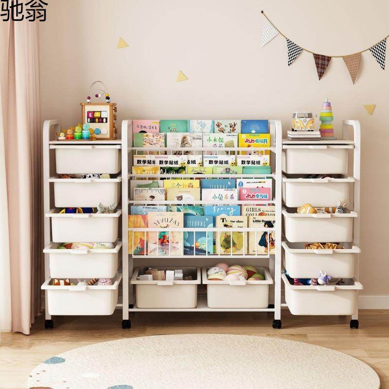 儿童书架绘本架书本玩具收纳架一体简易家用置物架落地宝宝阅读架,洗护清洁剂/卫生巾/纸/香薰,商用空气治理/芳香用品,淘宝优惠券,粉丝福利购,淘宝优惠卷