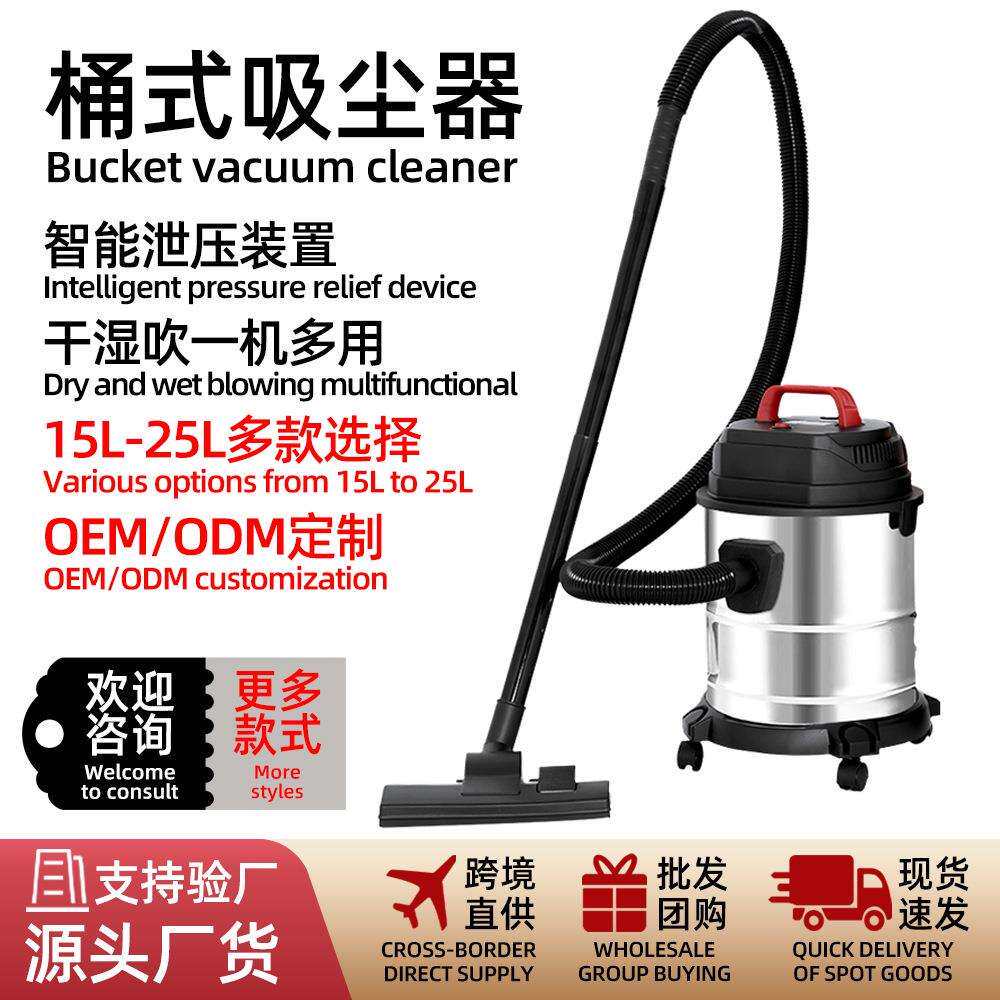 吸尘器干湿吹多用商用吸水机不锈钢家用工业大吸力美缝吸尘机