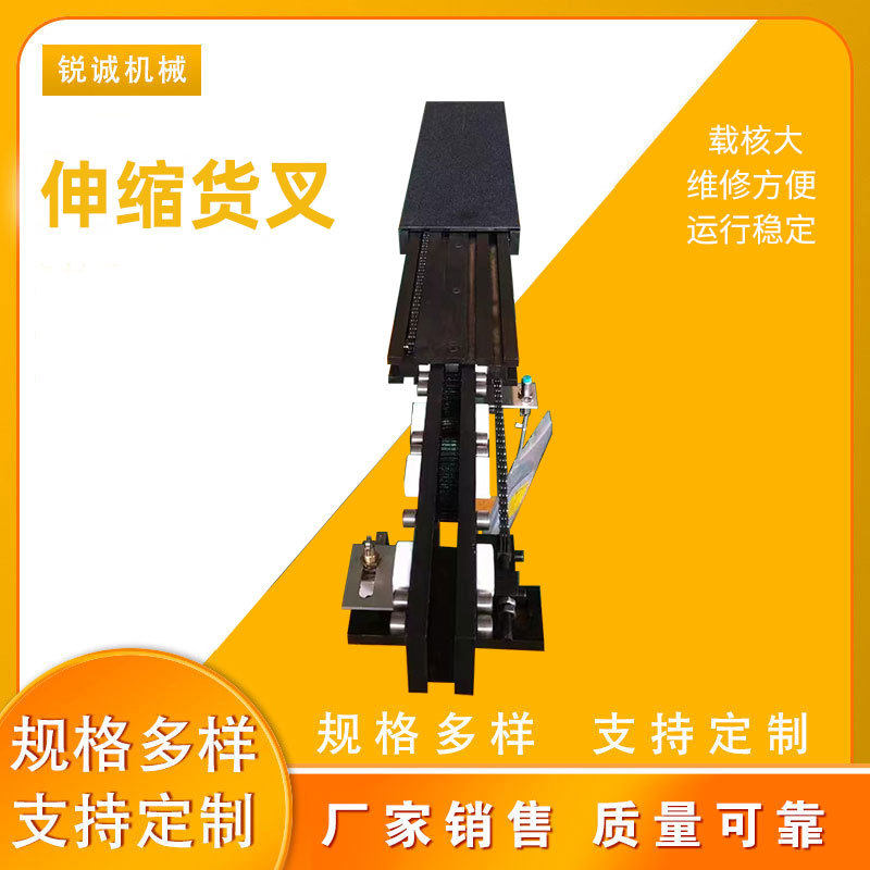 双深位伸缩货叉双向自动存储系统设备轻型自动存取系统安徽锐诚