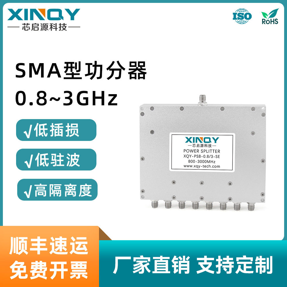 XINQY18gSMA母转SMP母转接头