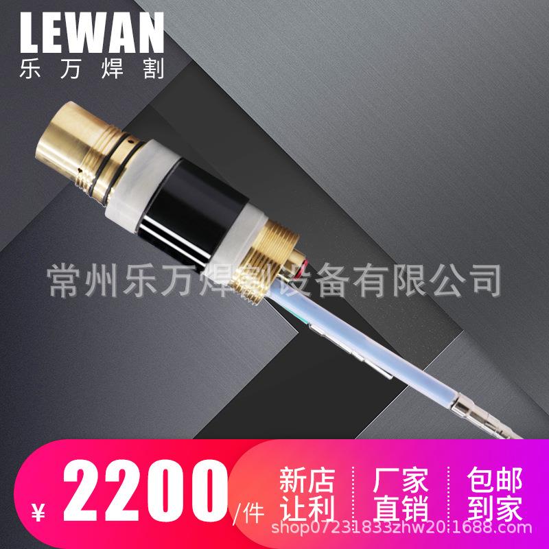 MAXPRO200等离子割枪头割炬本体420087数控等离子切割机