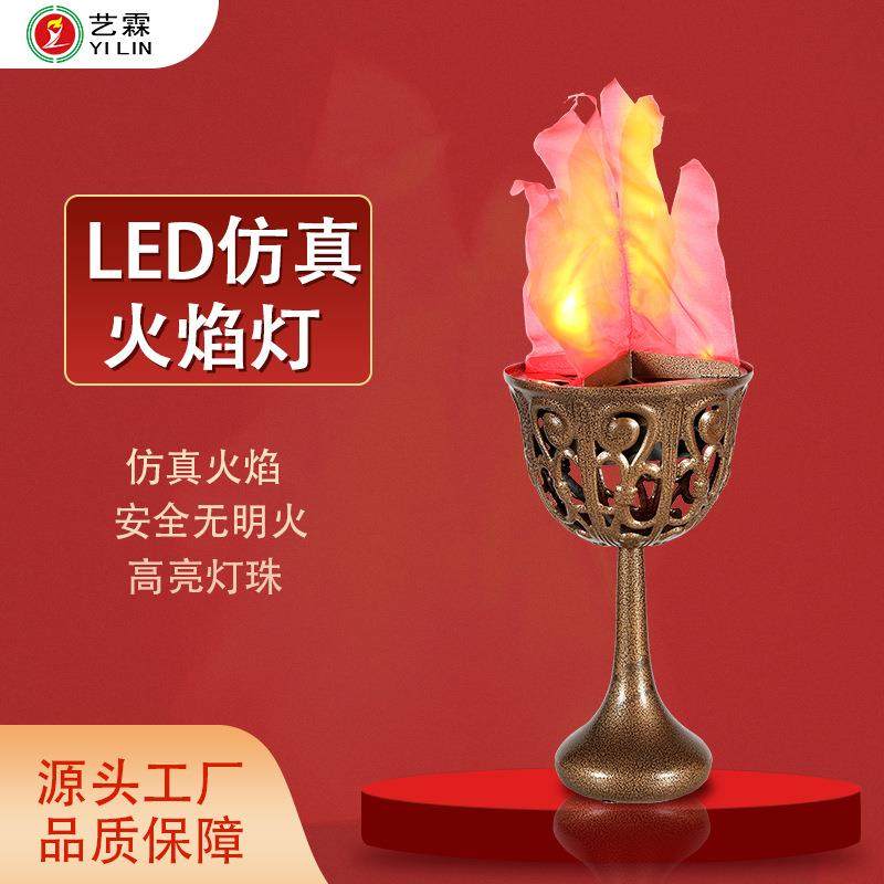 艺霖热销LED台式火焰灯舞台剧场道具灯万圣节仿古纹仪式烛台,厨房/烹饪用具,DIY模具,淘宝优惠券,粉丝福利购,淘宝优惠卷