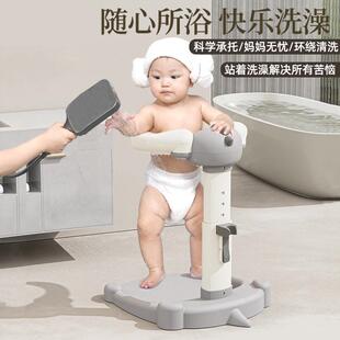 宝宝站立洗澡架儿童洗澡神器可调节家用防滑婴儿冲洗屁屁沐浴支架
