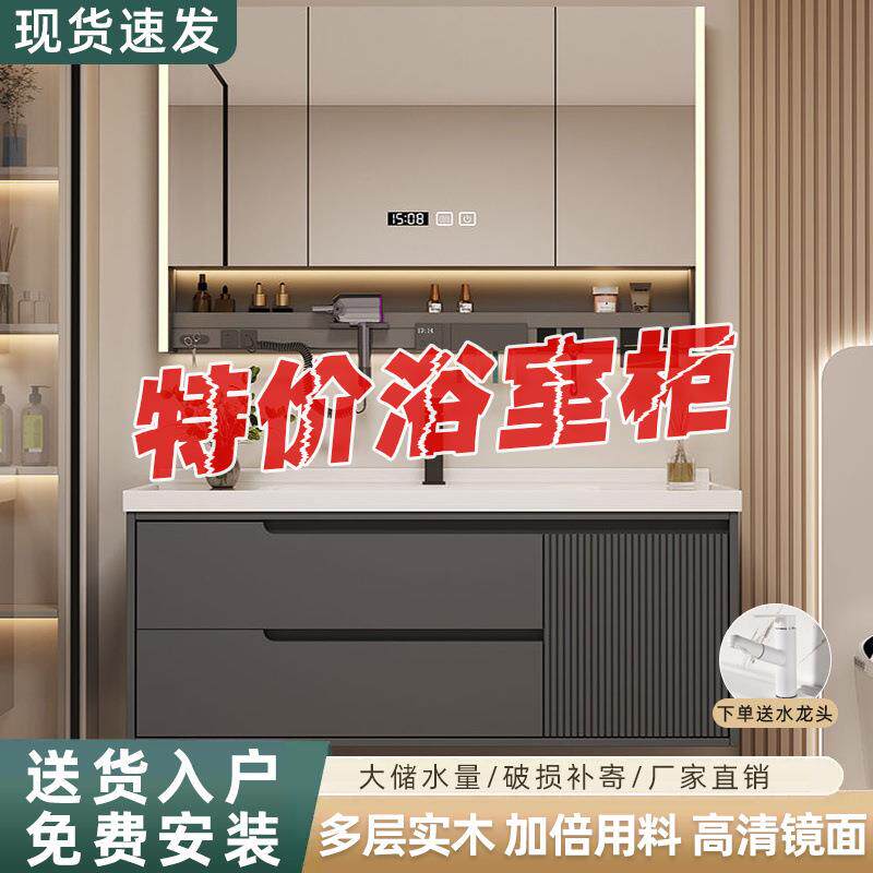 吊柜木质浴室柜卫生间壁柜地柜洗脸洗手池陶瓷一体盆智能智能镜