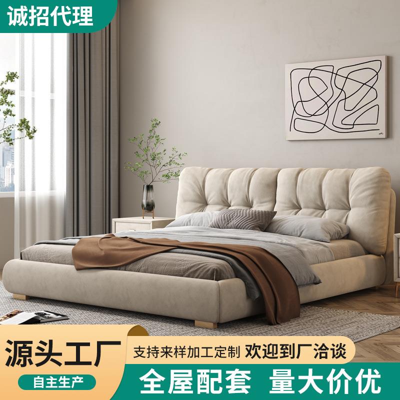 baxter新款意式轻奢科技布床主卧婚床现代简约1.8m网红云朵双人床