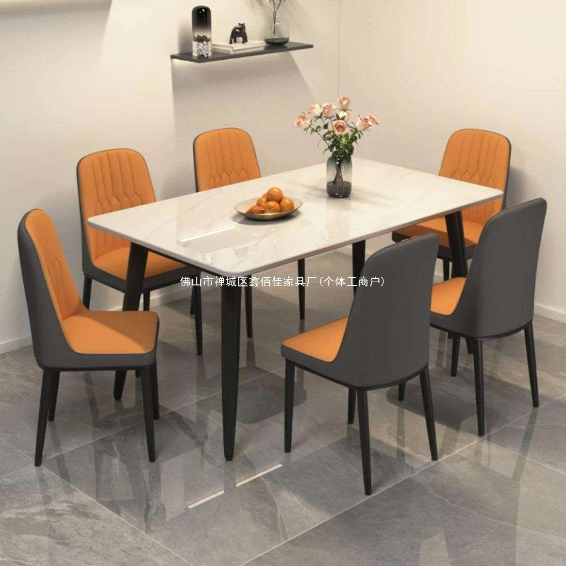 餐桌岩板轻奢现代简约家用小户型简易客厅饭桌子长方形餐桌椅组合