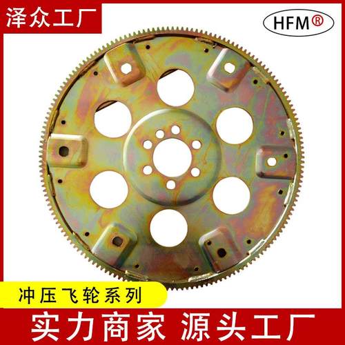 冲压飞轮供应汽车配件汽车总成齿圈齿轮多种规格